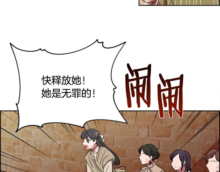 第63话 混乱的庭审14