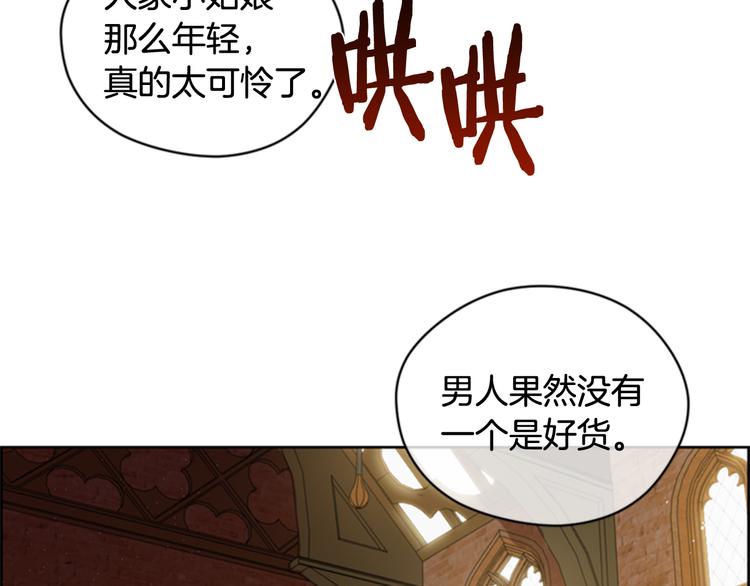第63话 混乱的庭审17