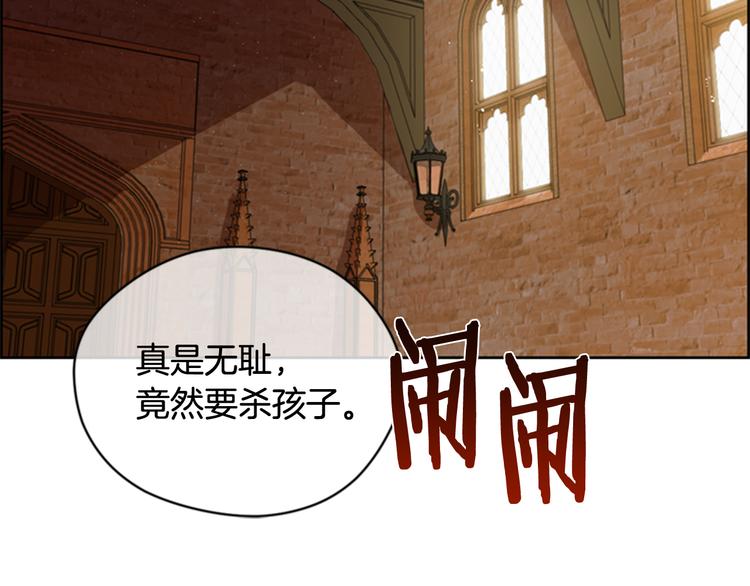 第63话 混乱的庭审18