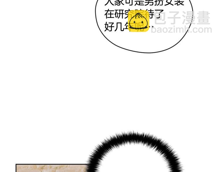 第63话 混乱的庭审23