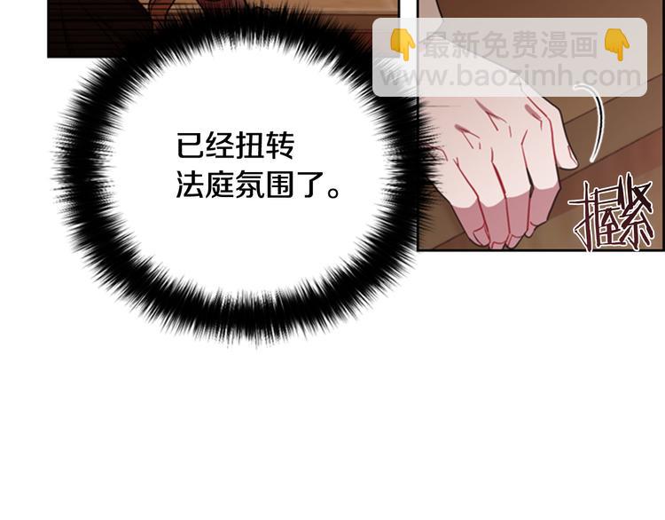 第63话 混乱的庭审25