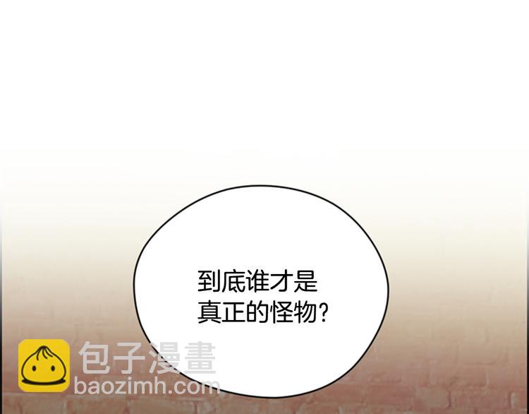 第63话 混乱的庭审3