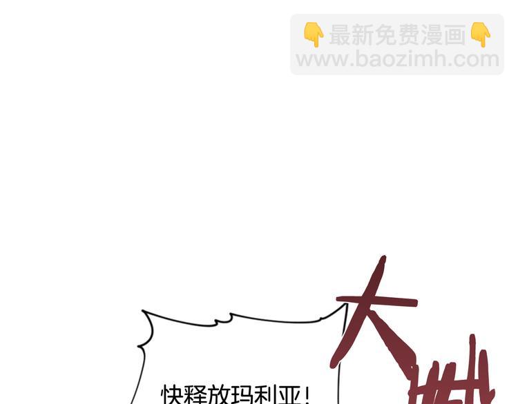 第63话 混乱的庭审30