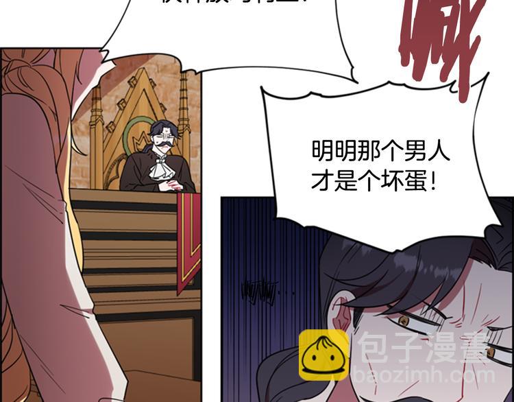 第63话 混乱的庭审31
