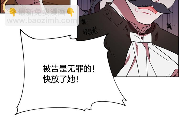 第63话 混乱的庭审32