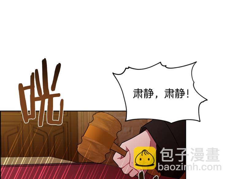 第63话 混乱的庭审33