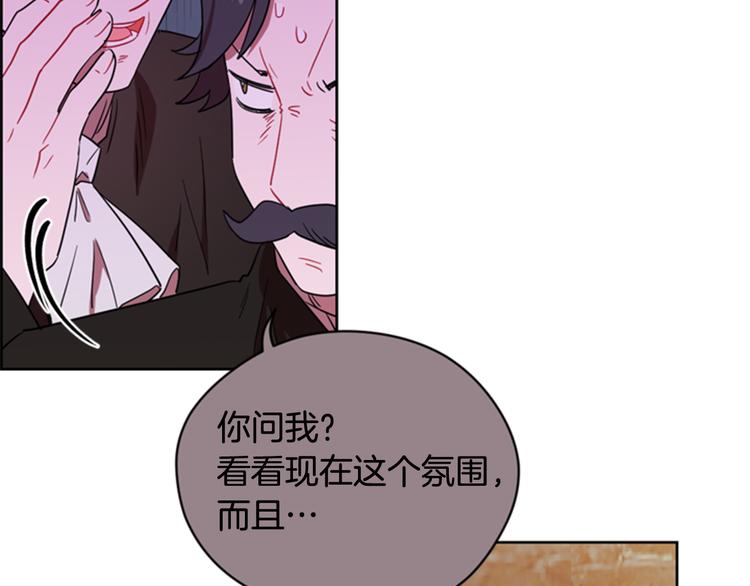 第63话 混乱的庭审39