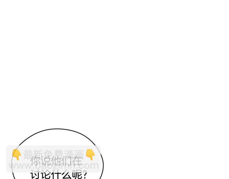 第63话 混乱的庭审45