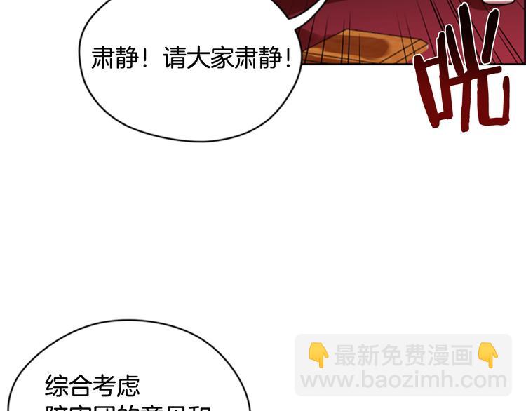 第63话 混乱的庭审53