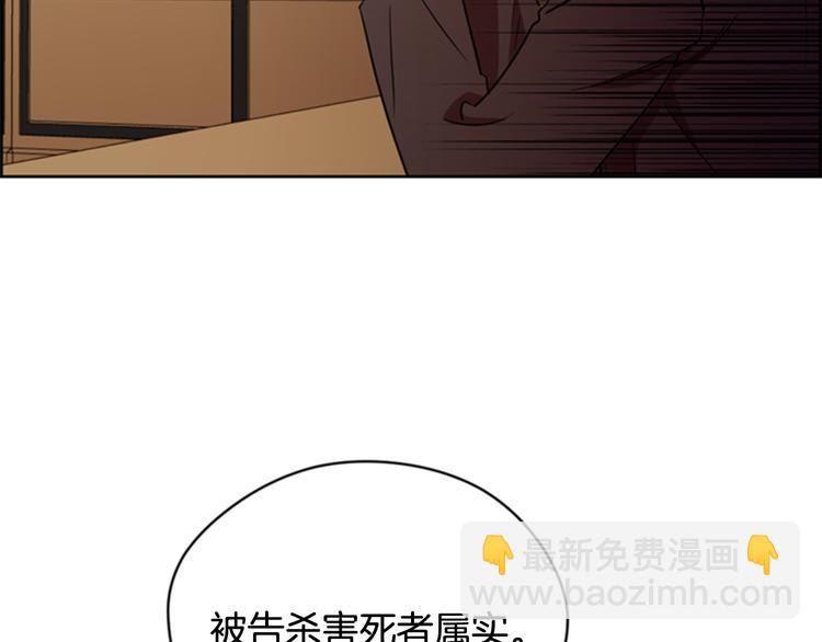 第63话 混乱的庭审55