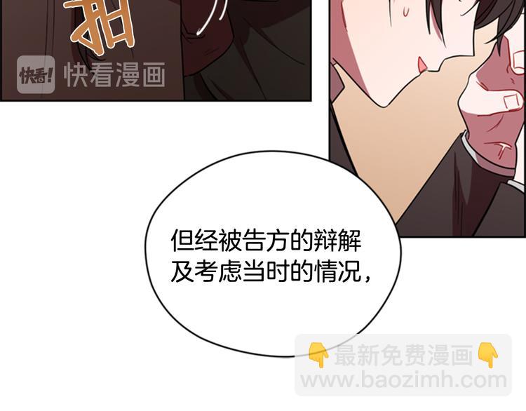 第63话 混乱的庭审57