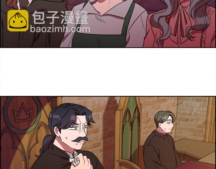 第63话 混乱的庭审6