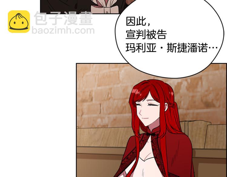 第63话 混乱的庭审62