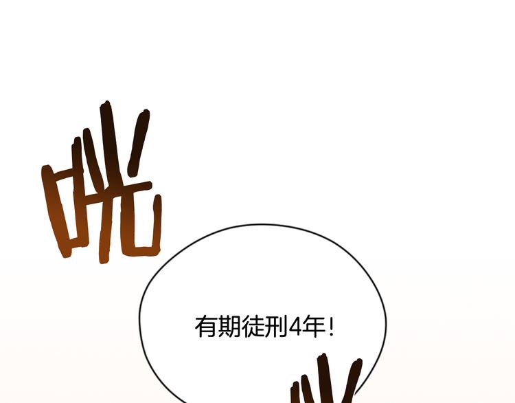 第63话 混乱的庭审64