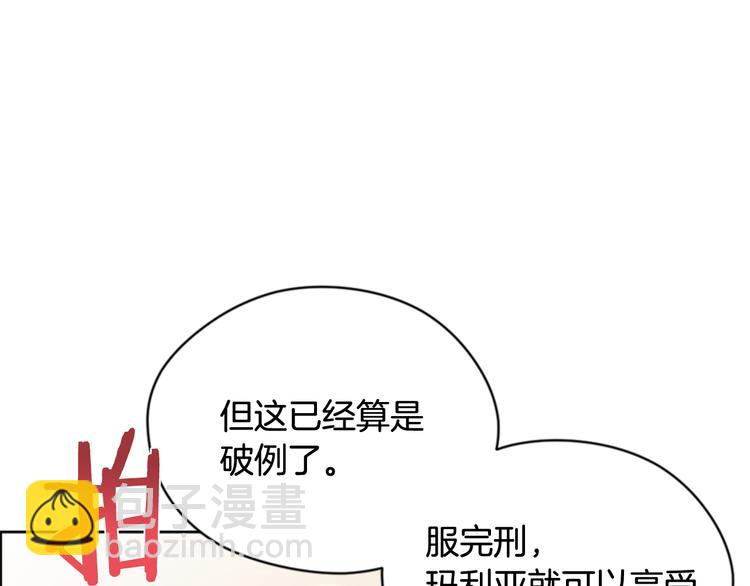 第63话 混乱的庭审70
