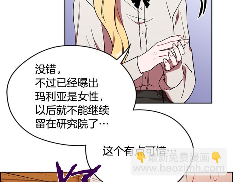 第63话 混乱的庭审73