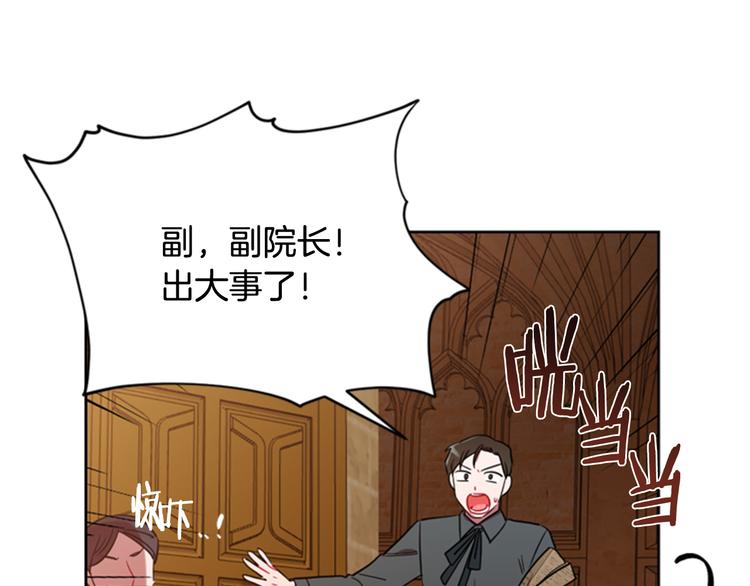 第63话 混乱的庭审75