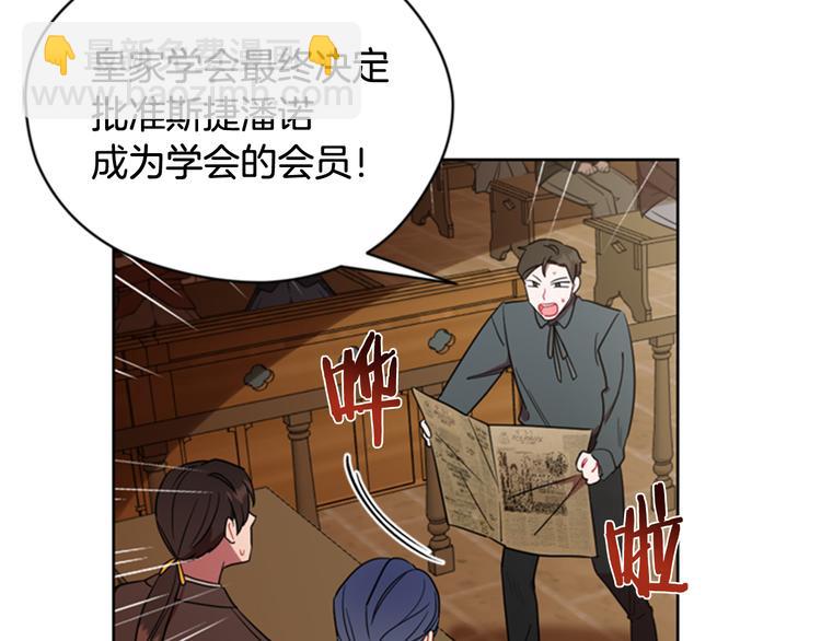 第63话 混乱的庭审79