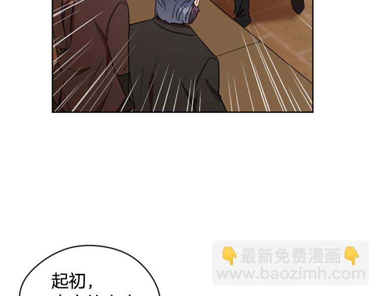 第63话 混乱的庭审80
