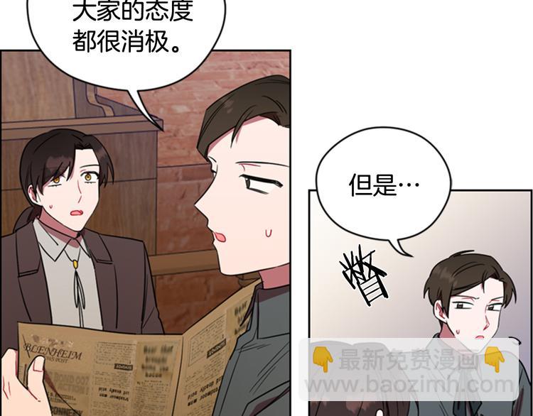 第63话 混乱的庭审81