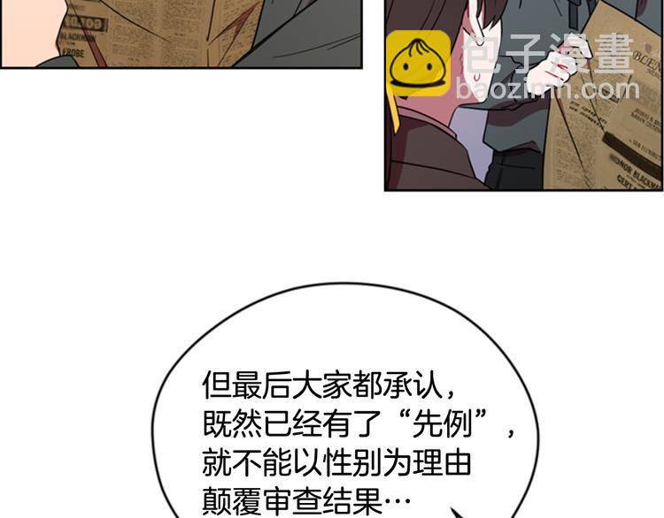 第63话 混乱的庭审82