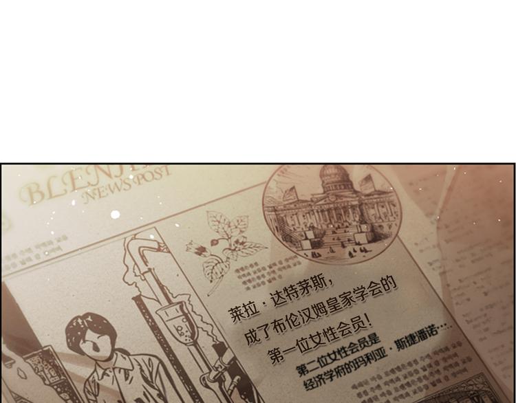 第63话 混乱的庭审84