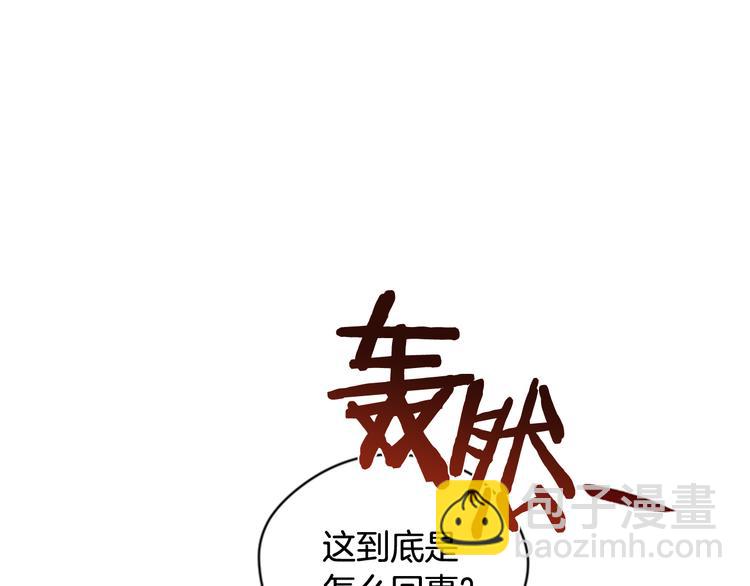第63话 混乱的庭审89