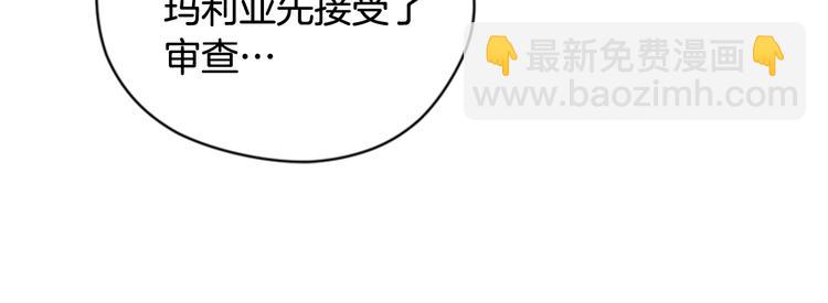 第63话 混乱的庭审91