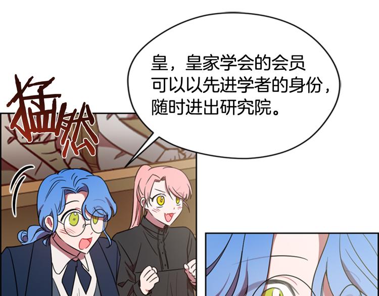 第63话 混乱的庭审92