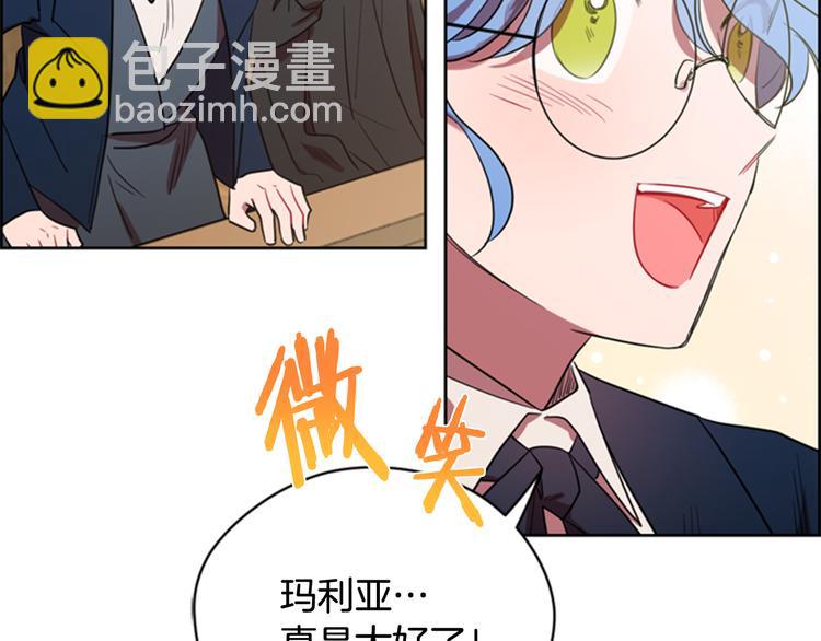 第63话 混乱的庭审93