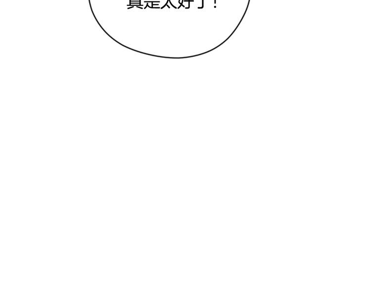第63话 混乱的庭审94