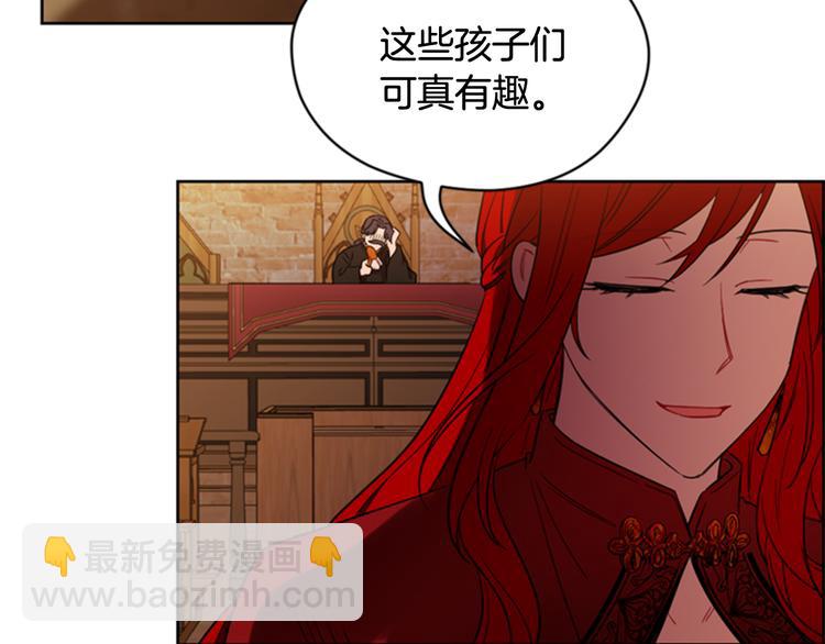 第63话 混乱的庭审97