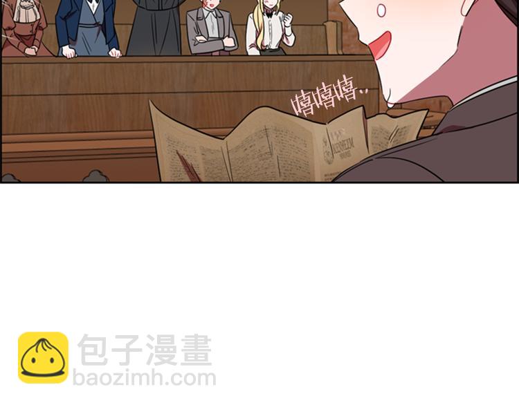 第63话 混乱的庭审99