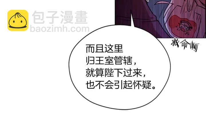 第64话 近距离见面16