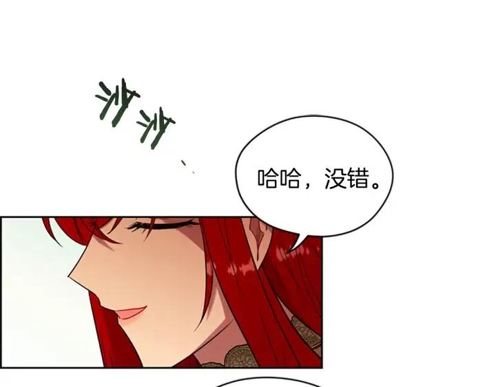 第64话 近距离见面17
