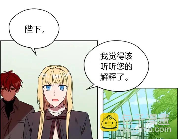 第64话 近距离见面33