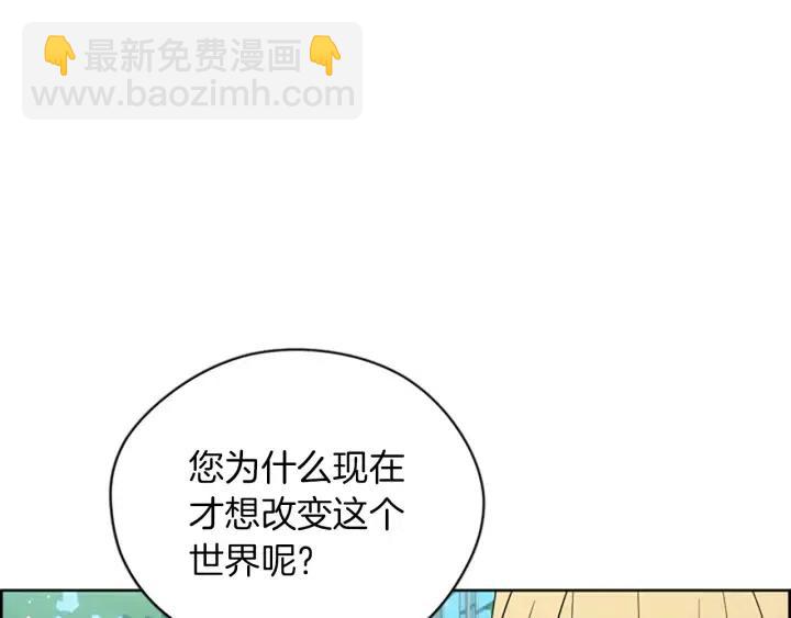 第64话 近距离见面38