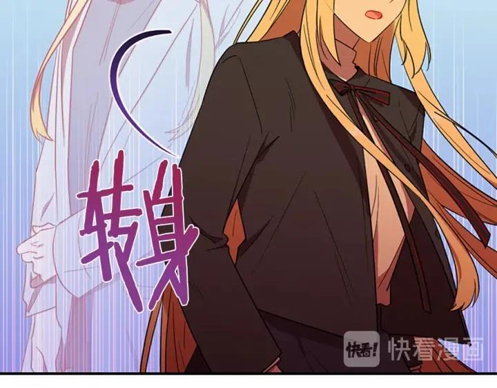 第64话 近距离见面44