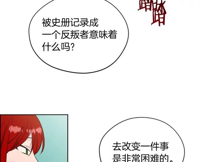 第64话 近距离见面48