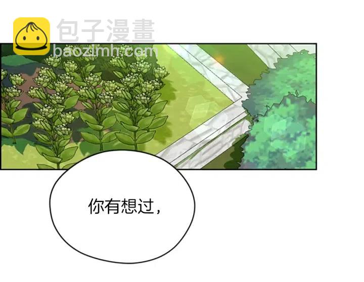 第64话 近距离见面50