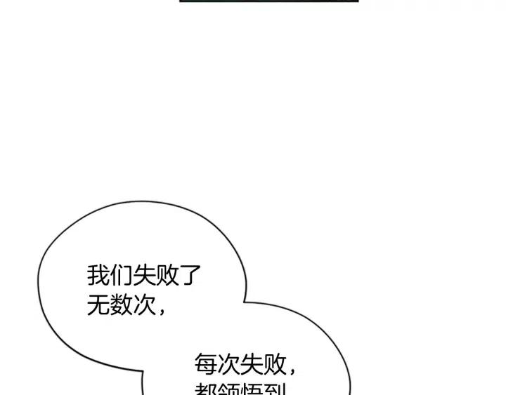 第64话 近距离见面54