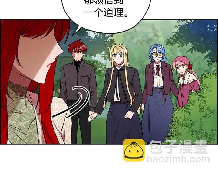 第64话 近距离见面55