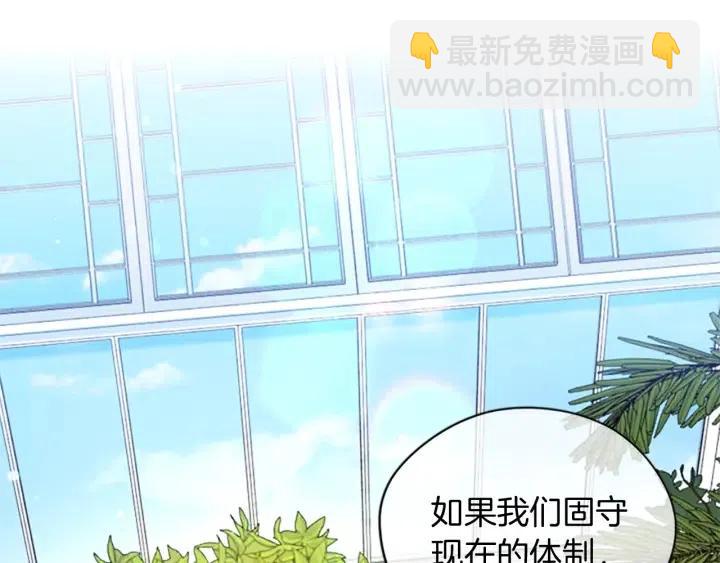 第64话 近距离见面56