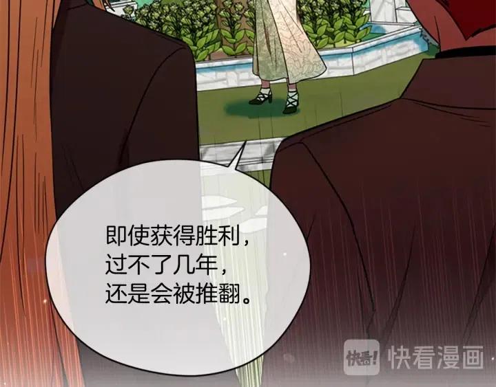 第64话 近距离见面58