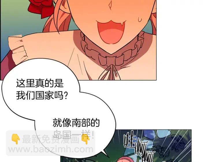 第64话 近距离见面6
