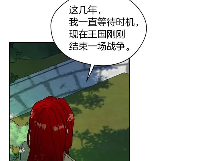 第64话 近距离见面61