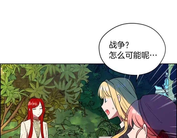 第64话 近距离见面65