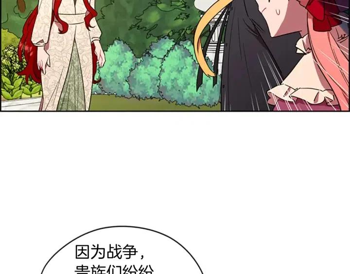 第64话 近距离见面66