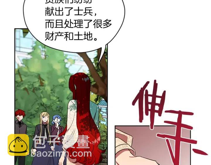 第64话 近距离见面67
