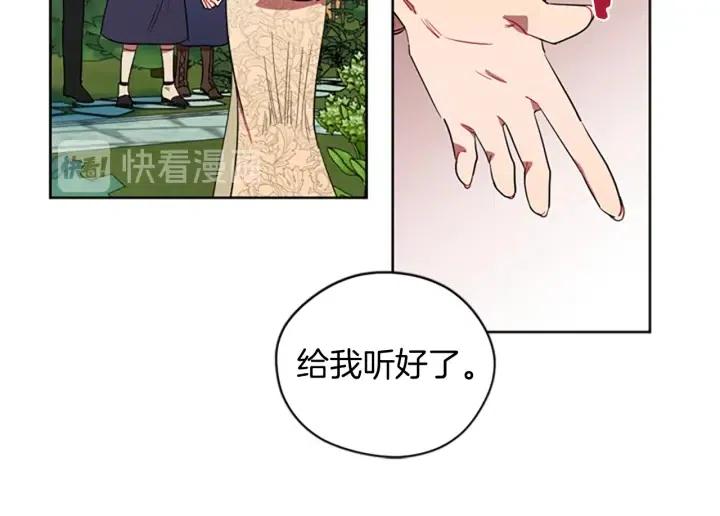 第64话 近距离见面68